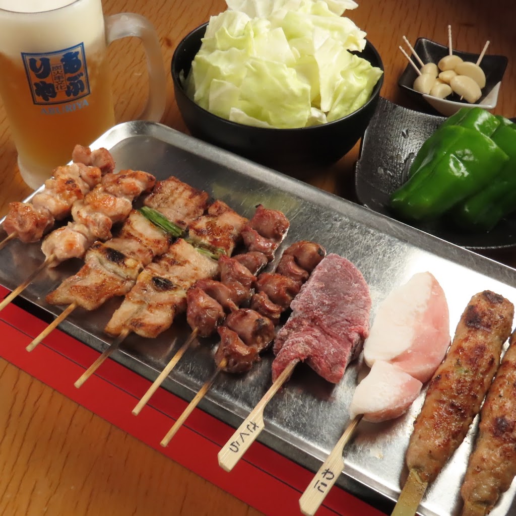 Sumibi Kushi Bunka Aburiya