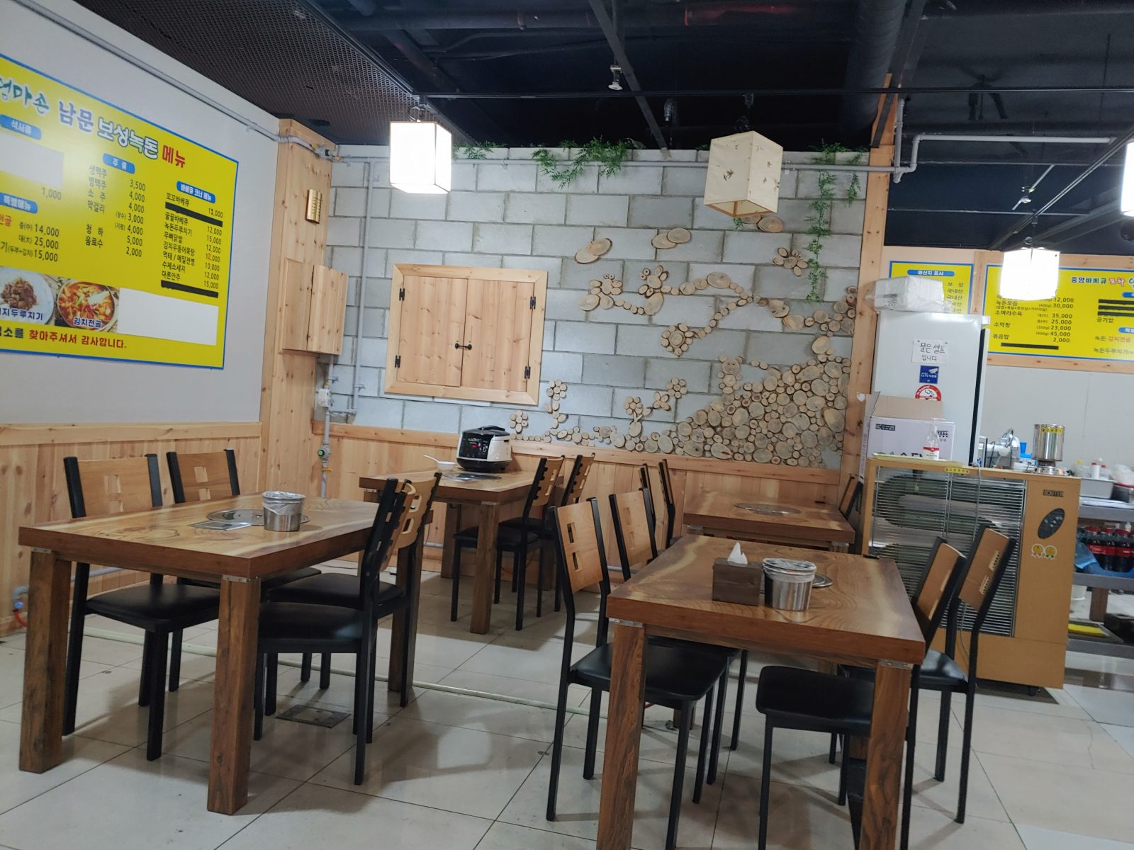 Jungang Barbecue