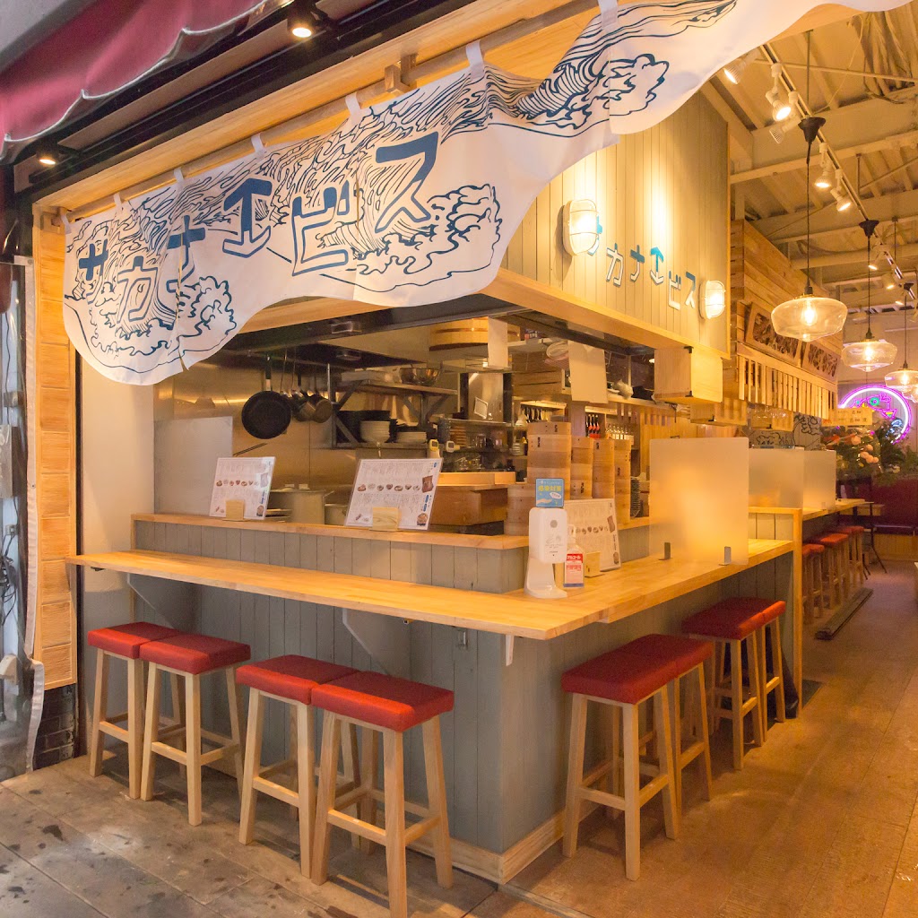 Ura-Namba Sakana Ebisu