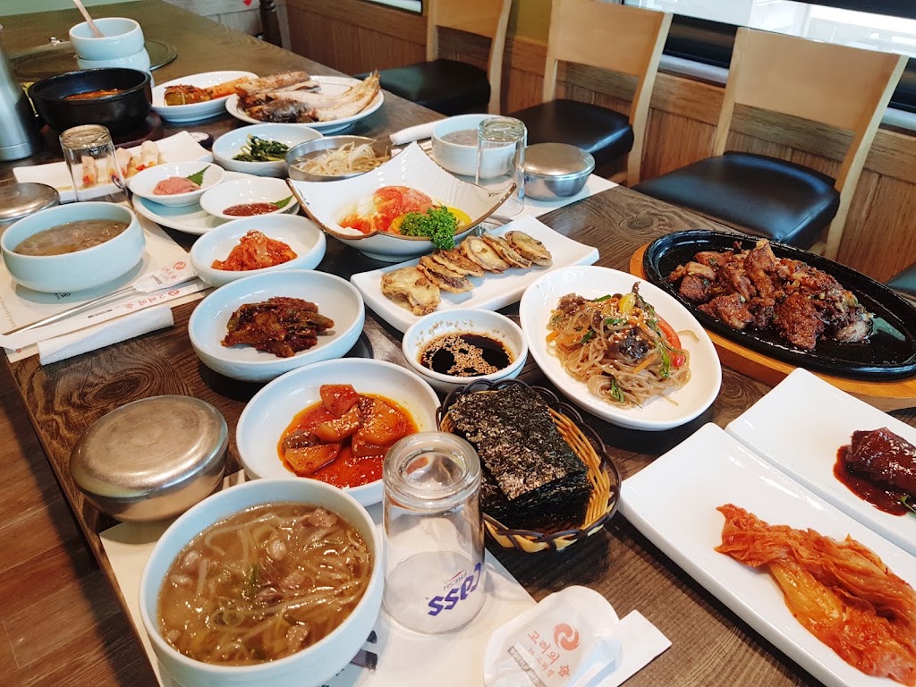 고려의숲 품격한우 한정식