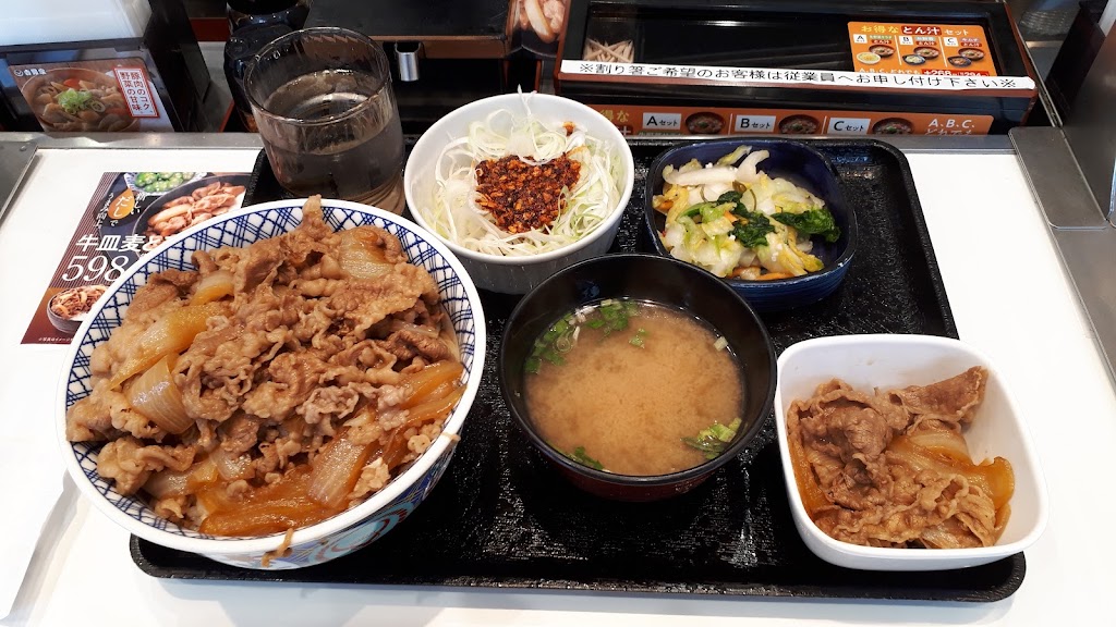 요시노야