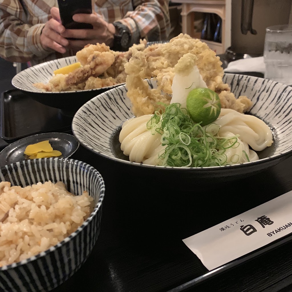 뱌쿠안