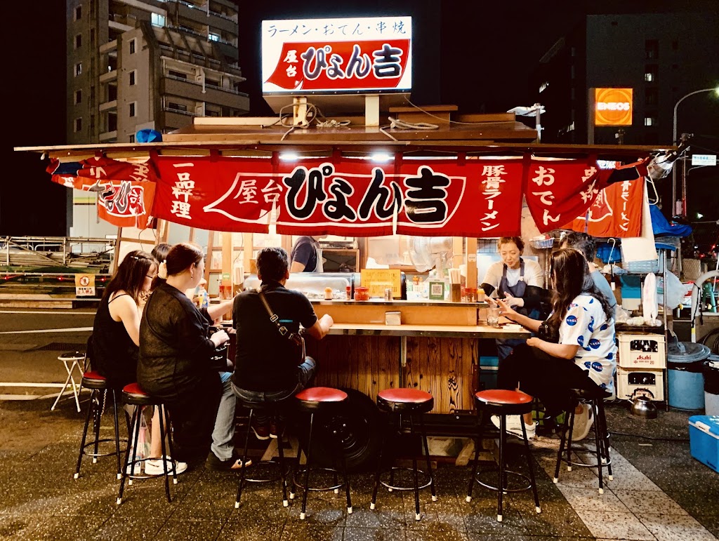 屋台 ぴょん吉
