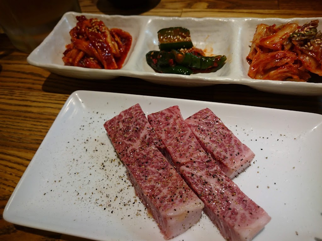Kumata Horumon