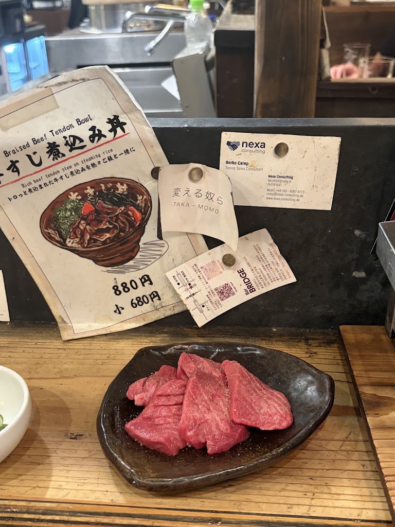 焼肉ホルモン 龍の巣 新宿三丁目本店