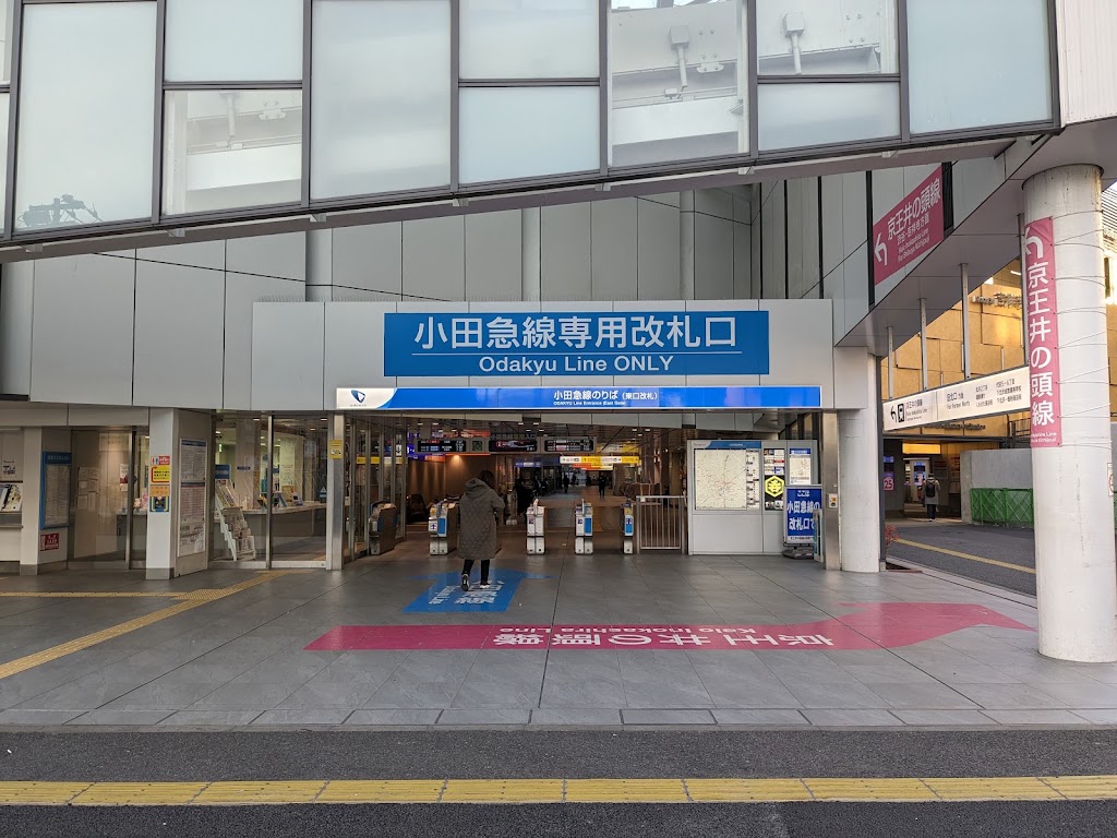 Shimo-Kitazawa Station
