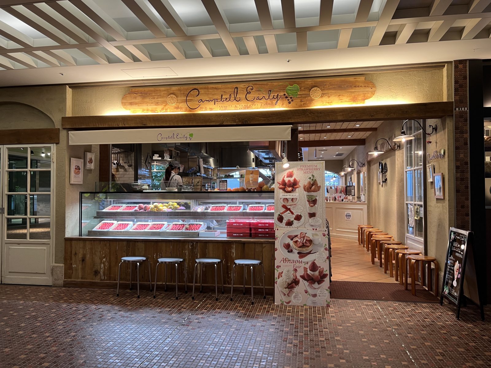 キャンベル·アーリー 博多店