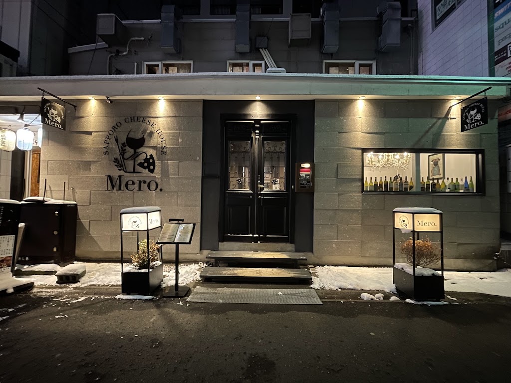 Sapporo Cheese House Mero.(サッポロチーズハウス メロ)