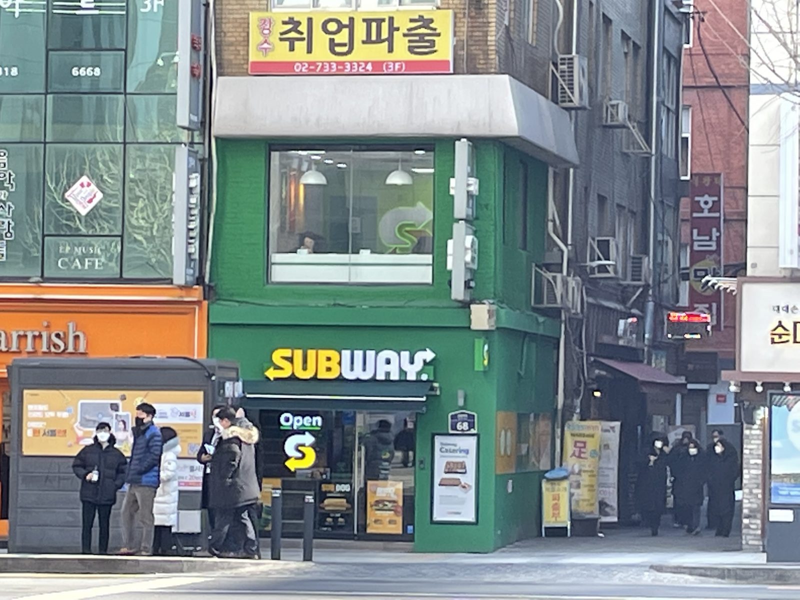 Subway