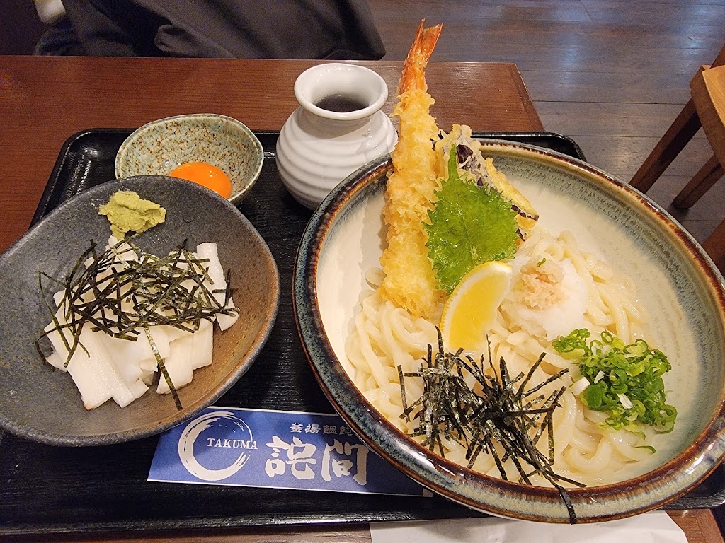 Udon Takuma