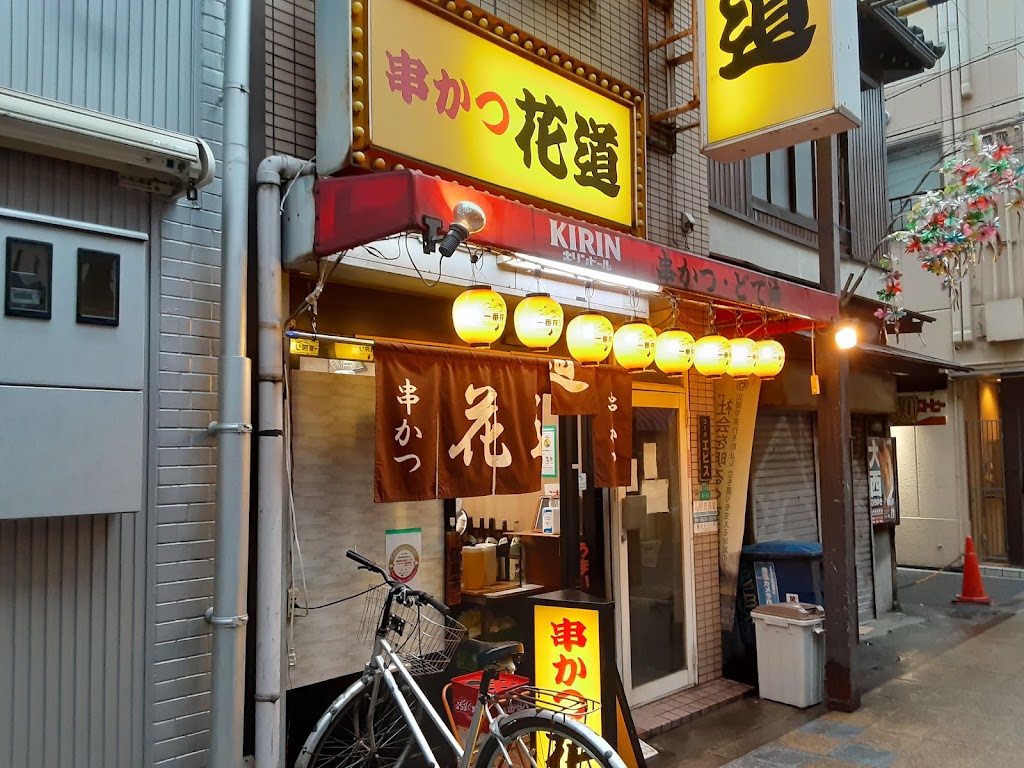 Hanamichi