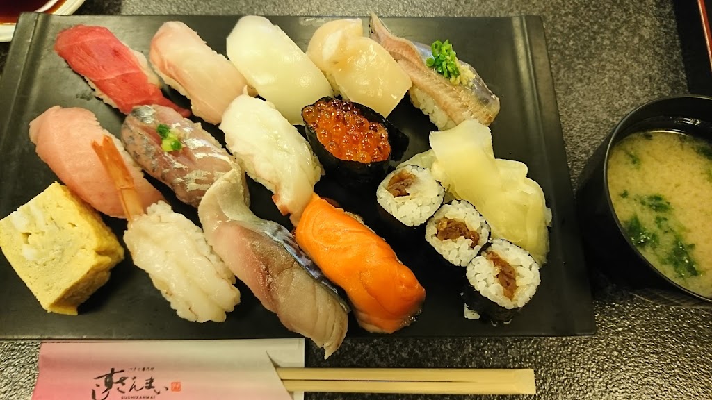 すしざんまい 池袋東口店
