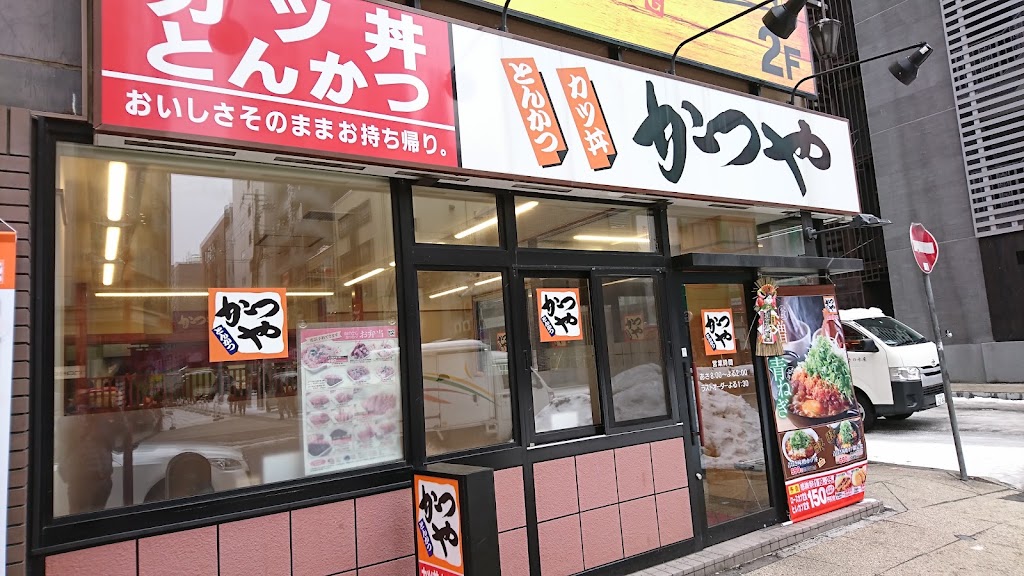 Katsuya