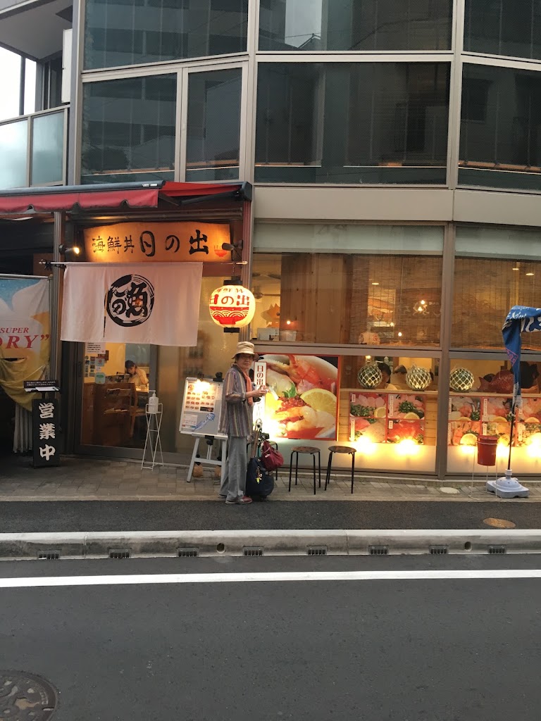 야쿠인오도리 역