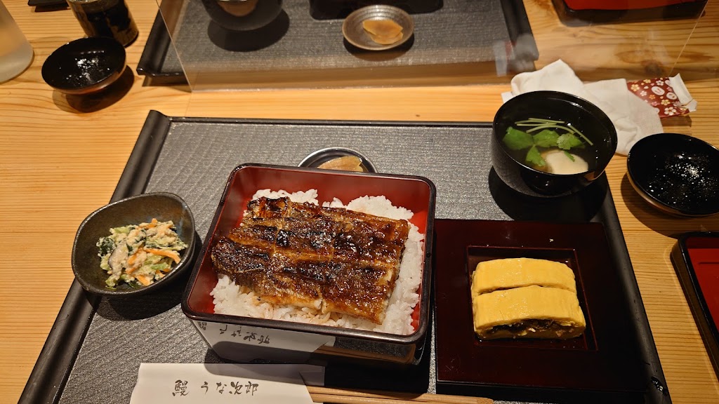 Unajiro