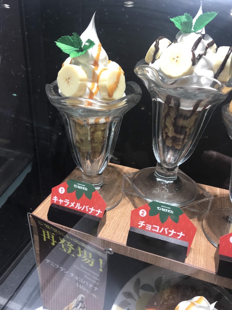 Saint Marc Cafe - Asakusa ROX