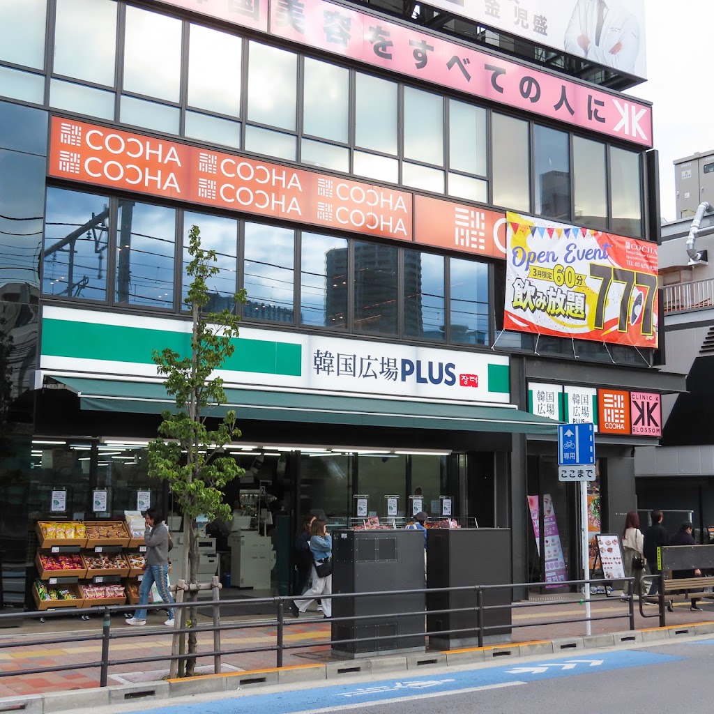Cocha Korean Restaurant