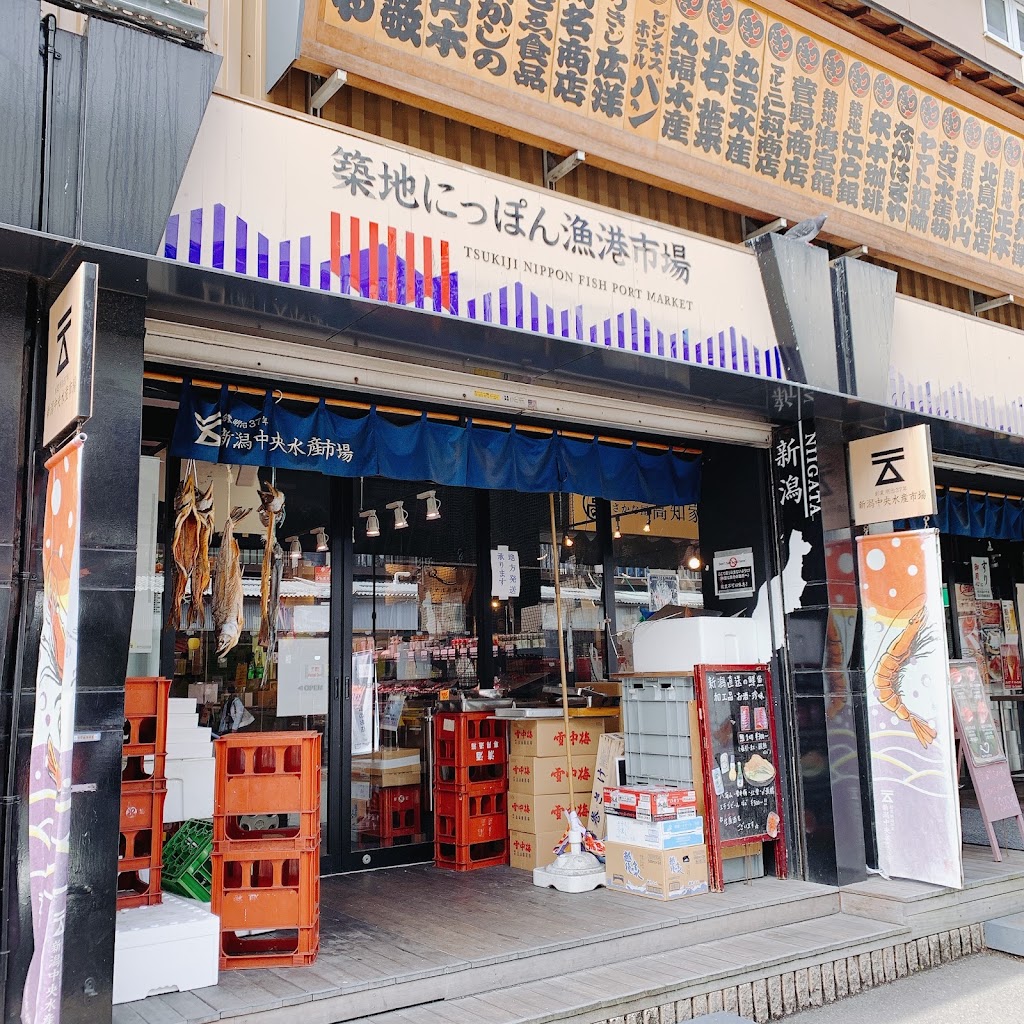 築地にっぽん漁港市場