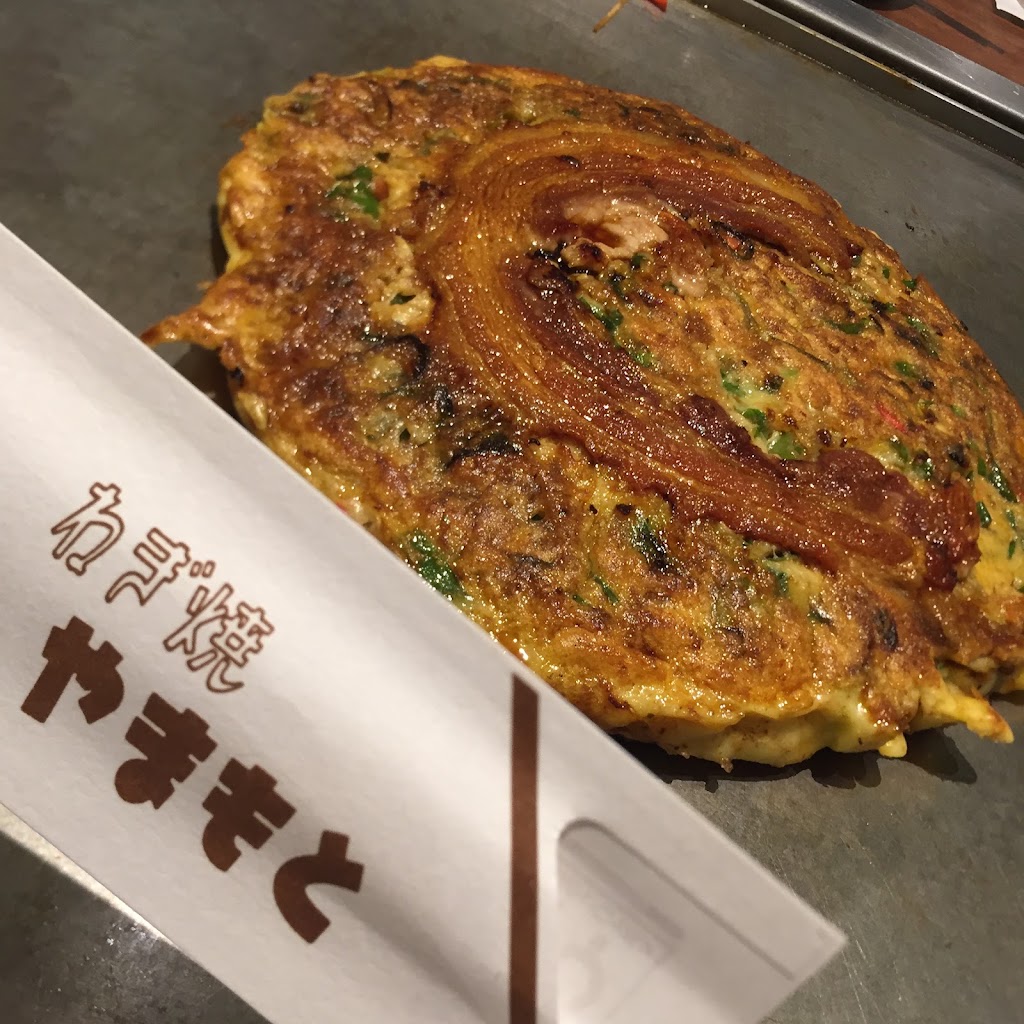 야마모토 네기야키