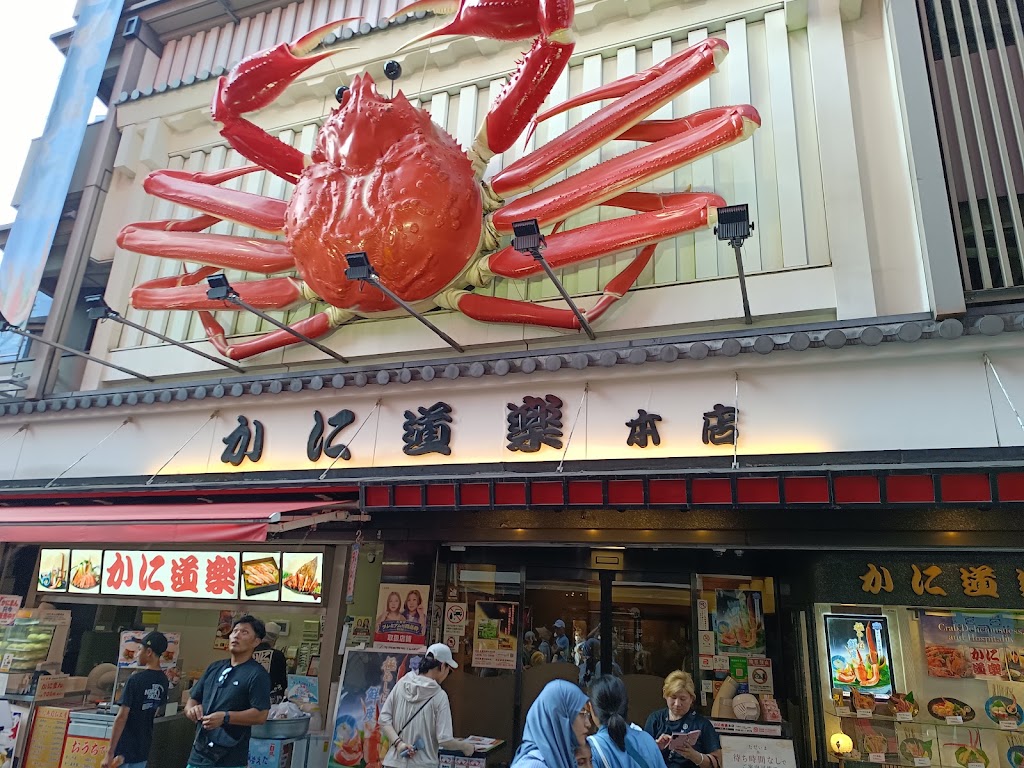 かに道楽 道頓堀本店