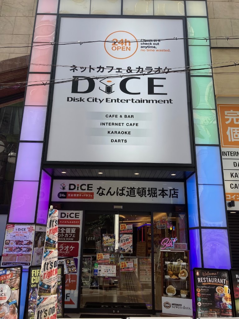 完全個室ネットカフェ DiCE なんば道頓堀本店