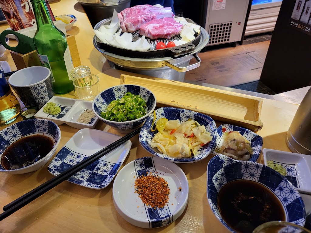 Shimadaya Lamb Restaurant
