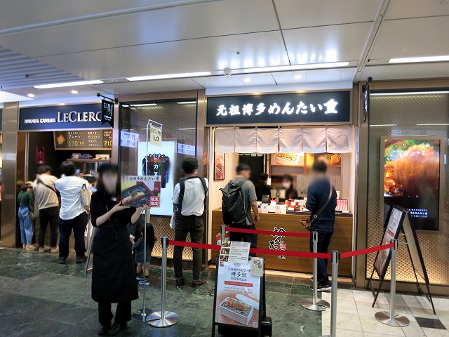Ganso Hakata Mentaiju Hakata Station