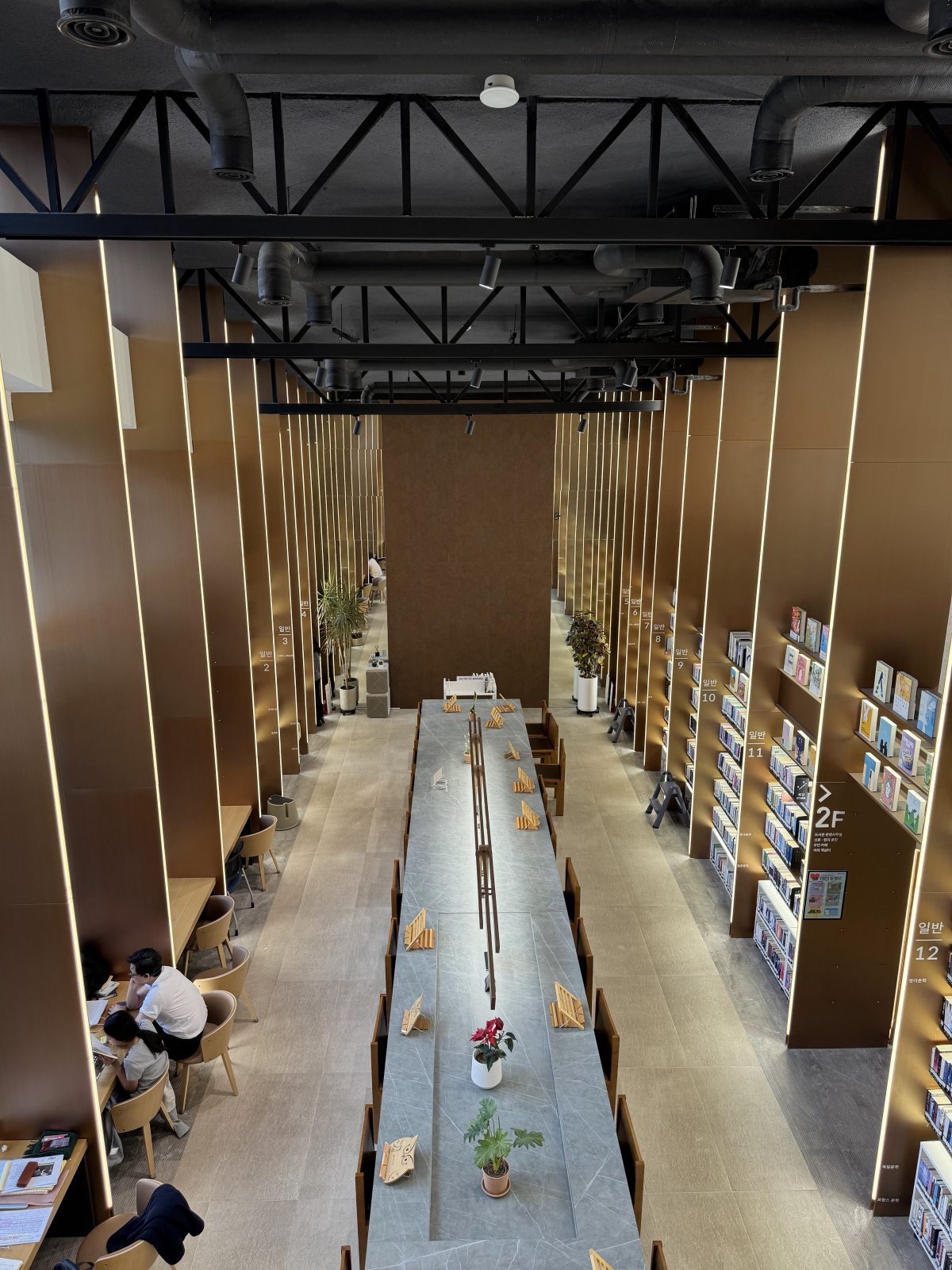 아차산숲속도서관