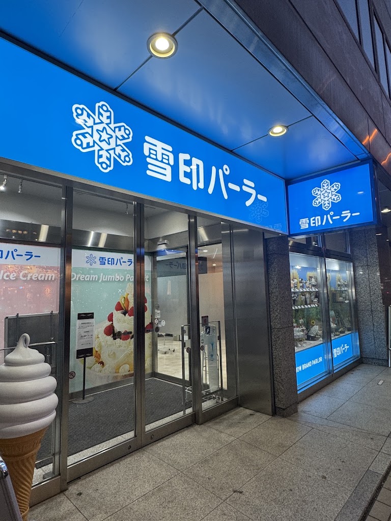 雪印パーラー 札幌本店 ソフトクリーム・パフェ