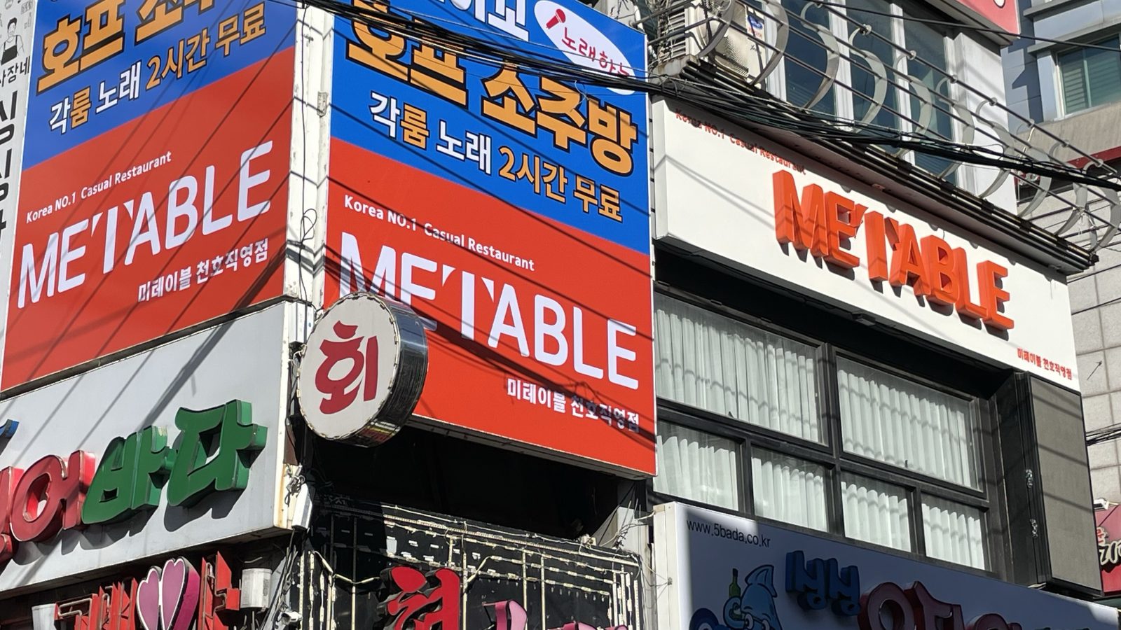 ミテーブル チョノ直営店