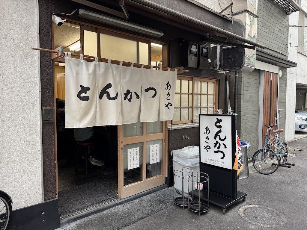 Asaya