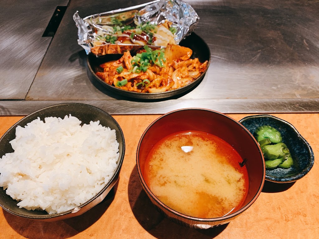 Okonomiyaki Teppanyaki KONOMU
