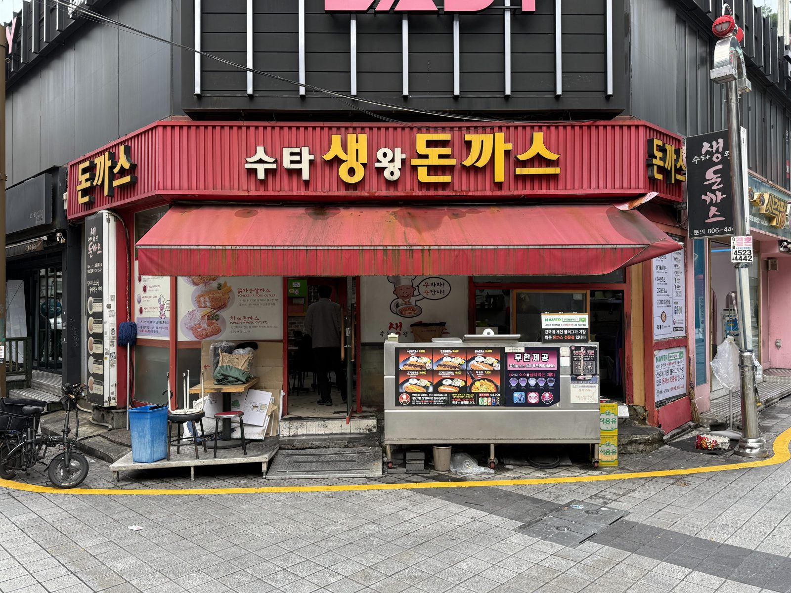 手打ち生ワンタンカツ