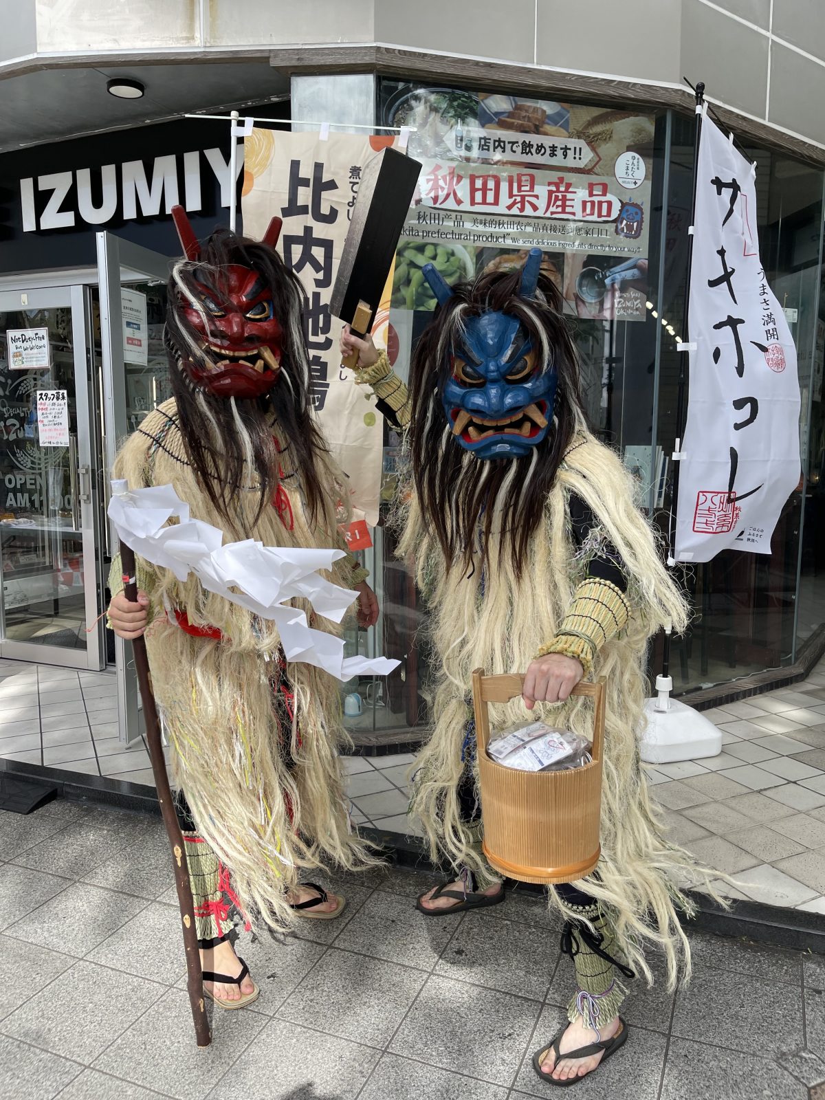 いずみや沖縄店