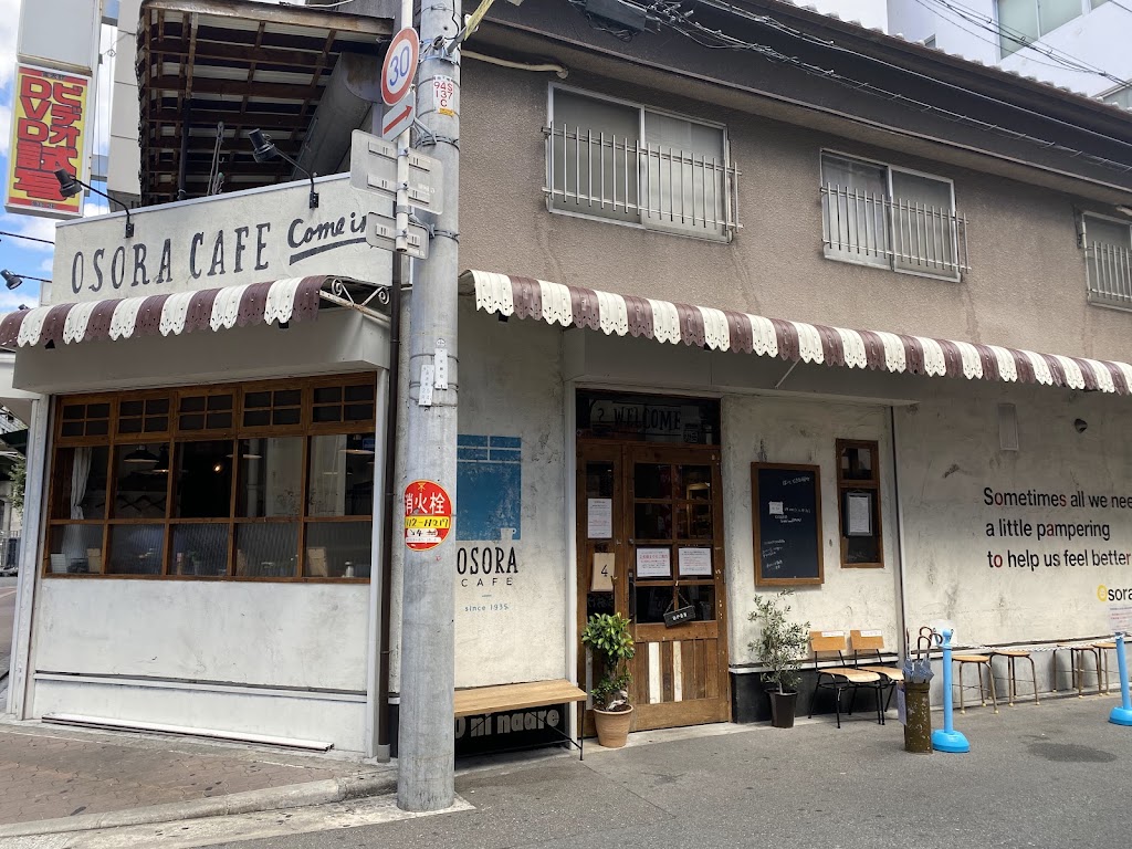 OSORA CAFE (オソラカフェ)