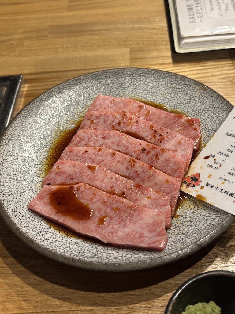 焼肉割烹 はじめ