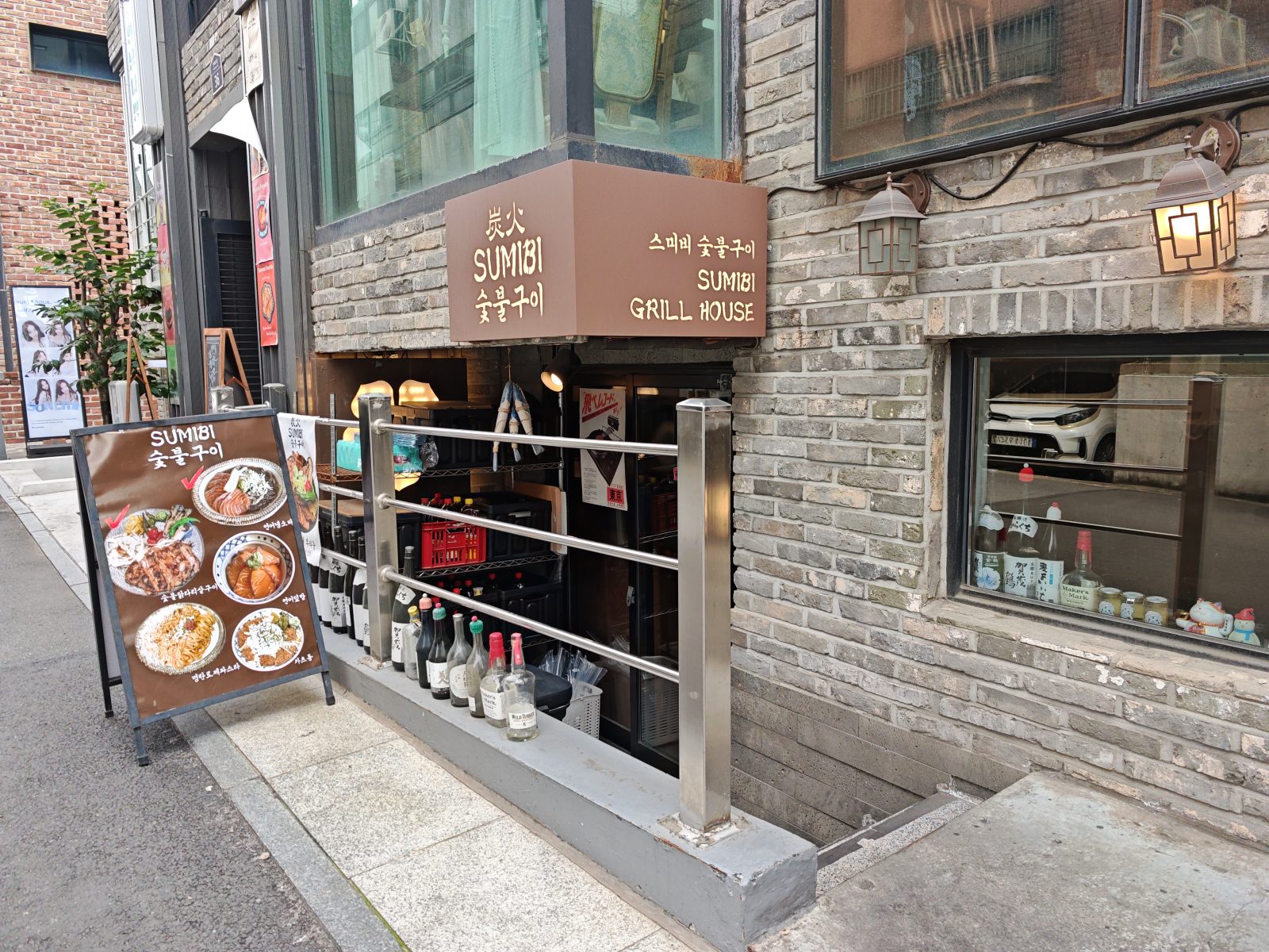 SUMIBI GRILLHOUSE